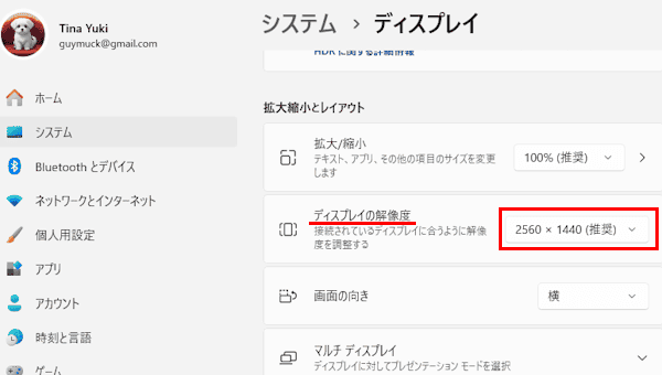Windows 11の背景設定画面