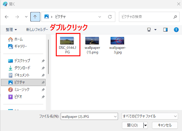 ペイントアプリの使い方画面
