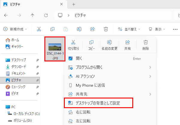 ペイントアプリの使い方画面