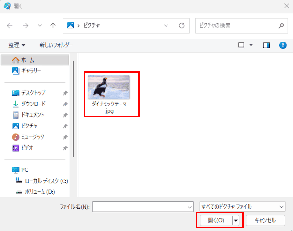 ペイントによるアイコン作成画面