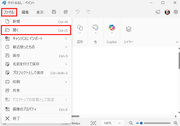 ペイントによるアイコン作成画面
