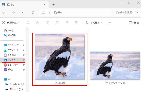 ペイントによるアイコン作成画面