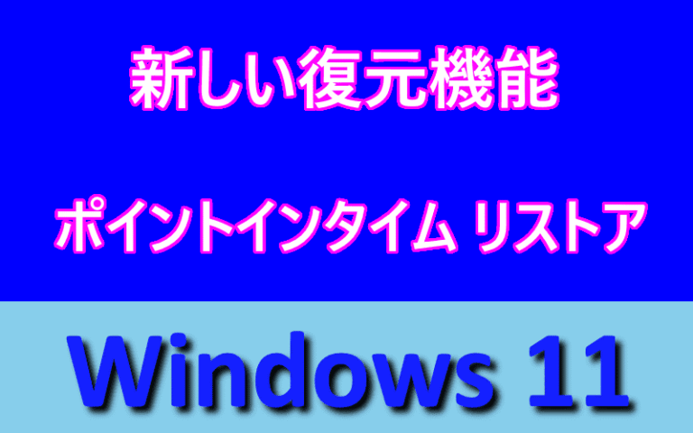 アイキャッチ画像