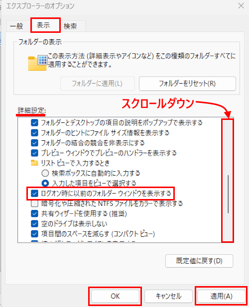 コントロールパネル操作画面