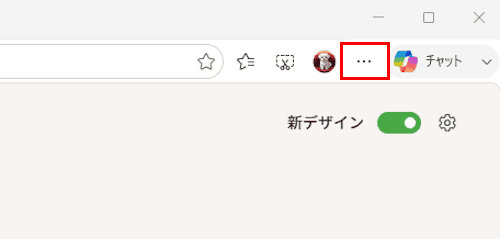 検索バーの使い方画面