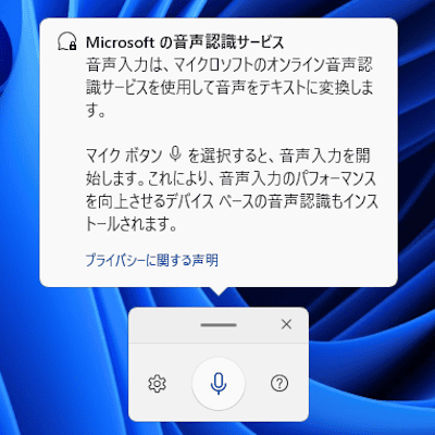 検索バーの使い方画面