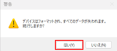 Ventoyをダウンロードする画面