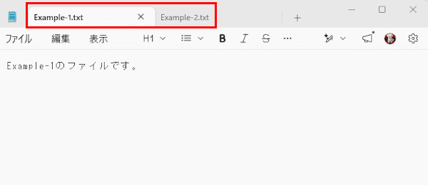 メモ帳の使い方画面