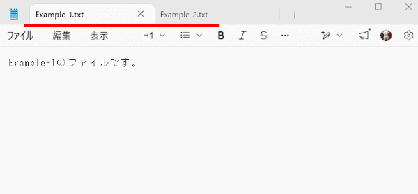 メモ帳の使い方画面