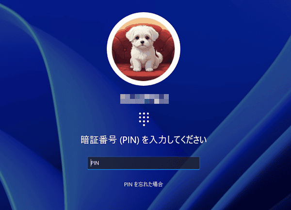 ポイントインタイム リストアの使い方画面