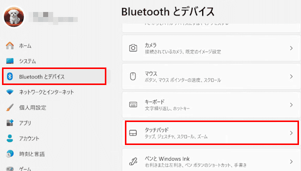 Windows 11のタッチパッドの使い方画面