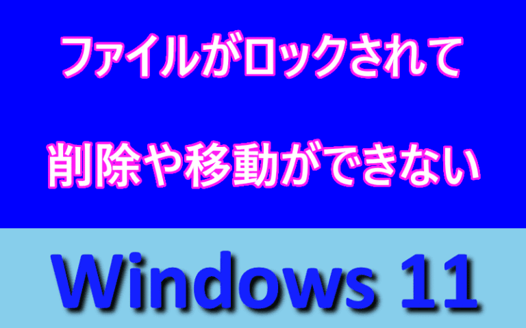 アイキャッチ画像