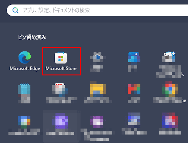 右クリックメニューの使い方画面