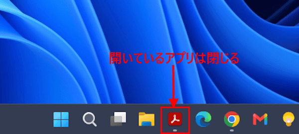 ファイル操作の画面