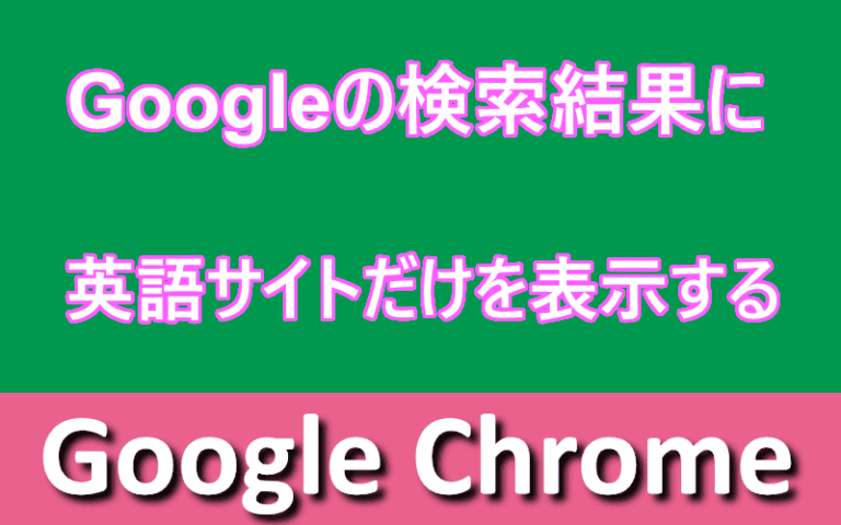 アイキャッチ画像