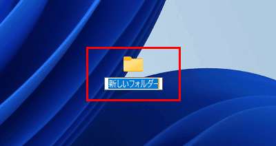 デスクトップアイコン設定画面