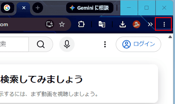 ChromeによるPWA設定画面