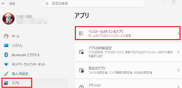 Windows 11の設定画面