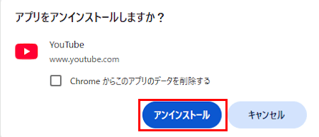 Windows 11の設定画面