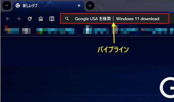 Google Chromeの設定画面