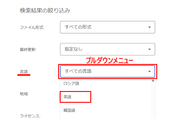 Google Chromeの設定画面