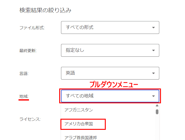 Google Chromeの設定画面