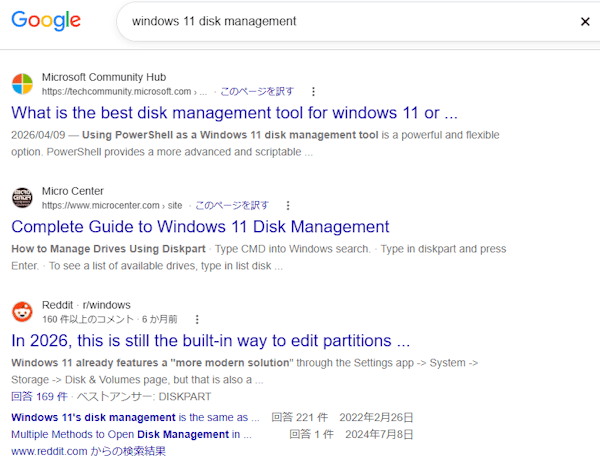 Googleの言語設定画面