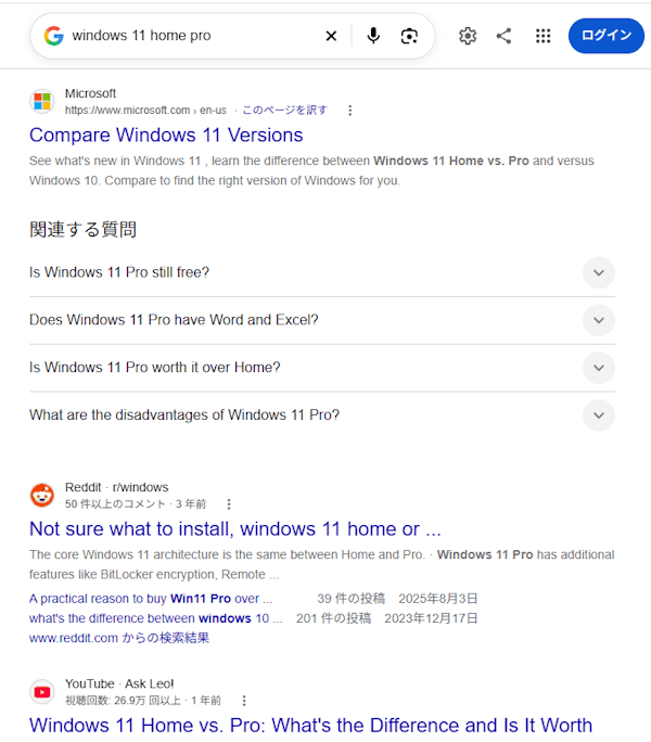 Googleの検索設定画面