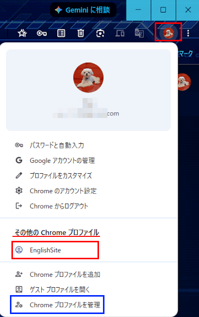 Googleの検索設定画面