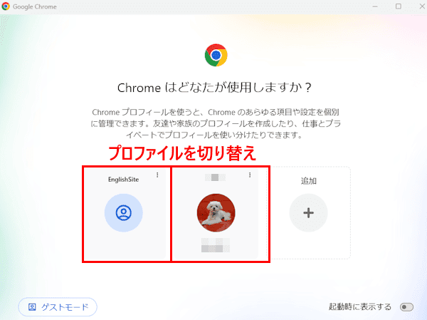 Googleの検索設定画面