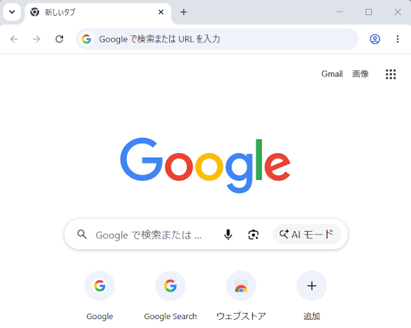 Googleの検索設定画面