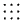 アプリの9つのドット画像