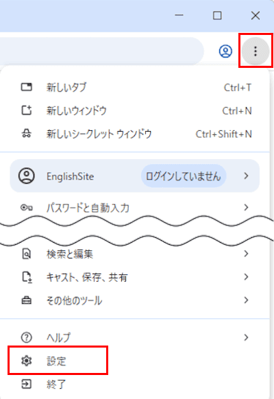 Googleの検索設定画面