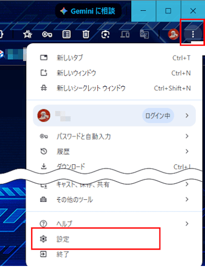 Google Chromeの設定画面