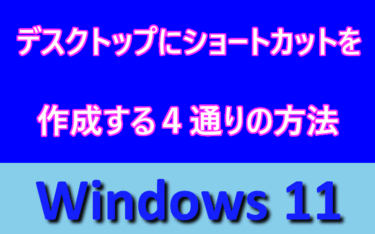 アイキャッチ画像