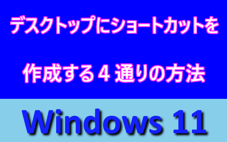 アイキャッチ画像