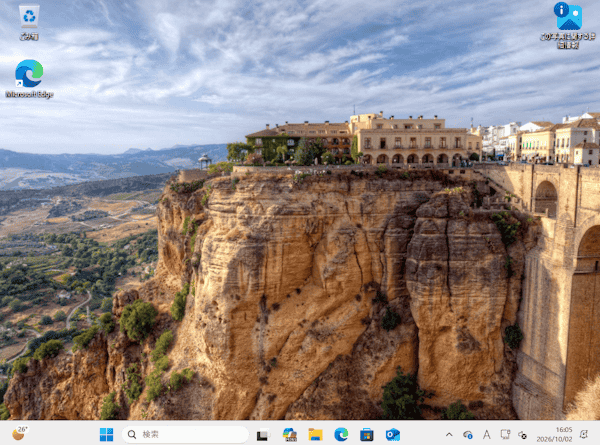 Windows Updateの画面
