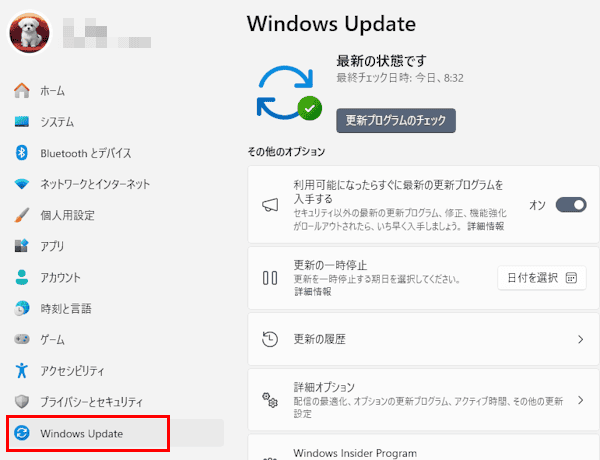 Windows Updateの画面