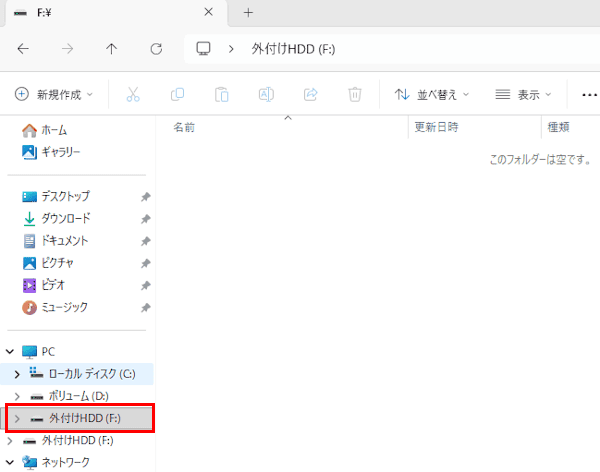 Windows 11のディスク管理設定画面