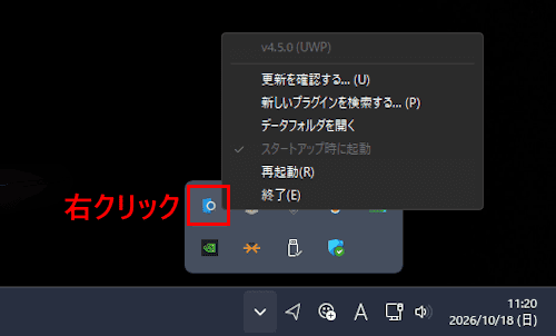 「QuickLook」の使い方画面