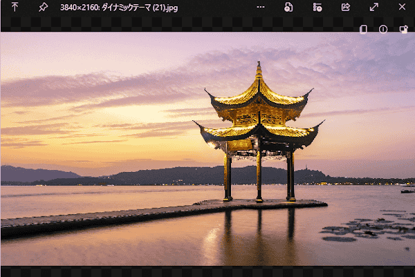 「QuickLook」の使い方画面